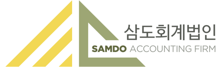 삼도회계법인 삼도회계법인 로고