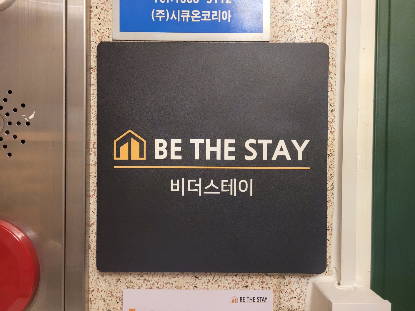 Low-Rise Apartment in Gangbuk, Seoul — 6m², sleeps 1