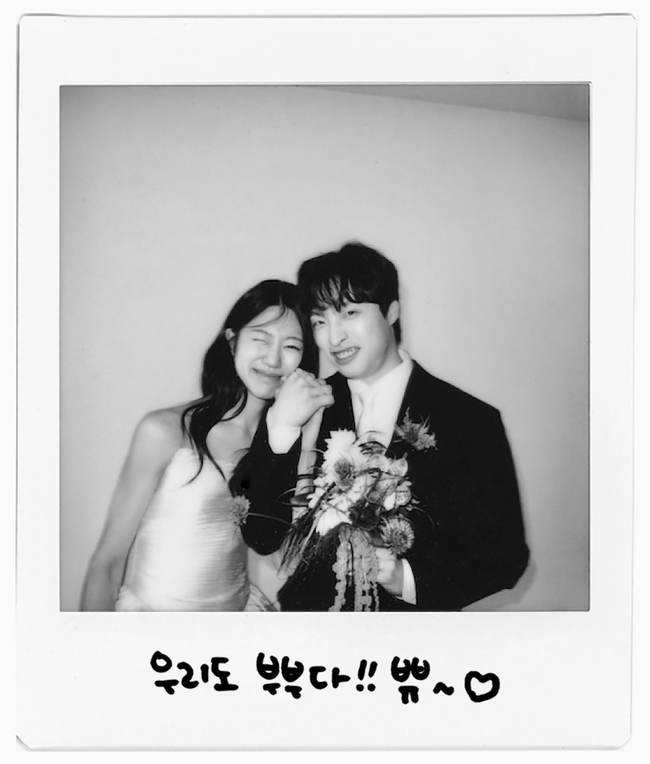 Wedding celebration