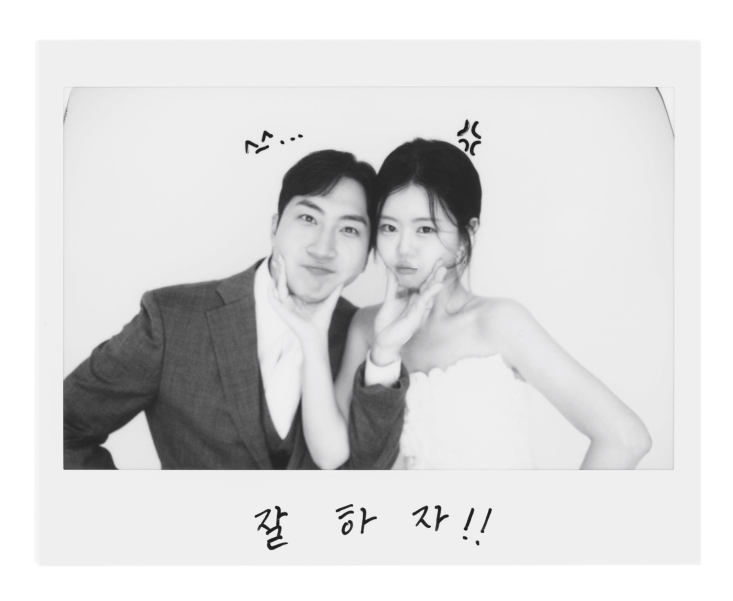 Wedding celebration