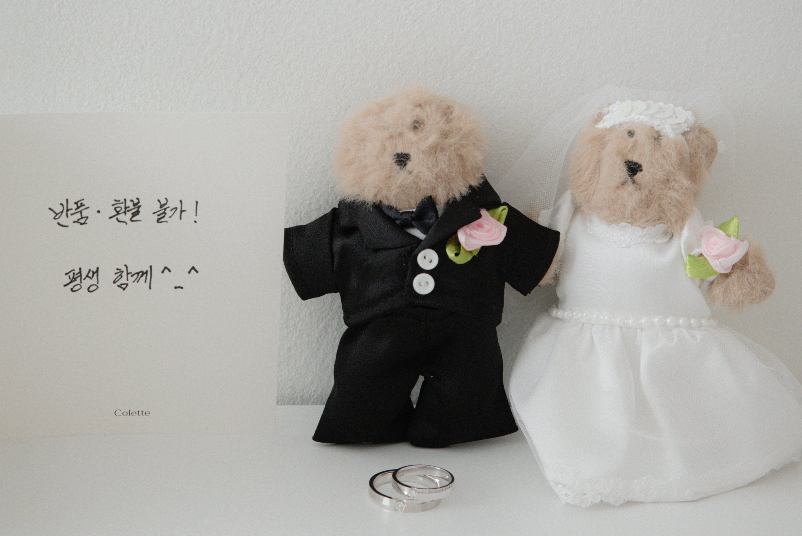 Wedding celebration