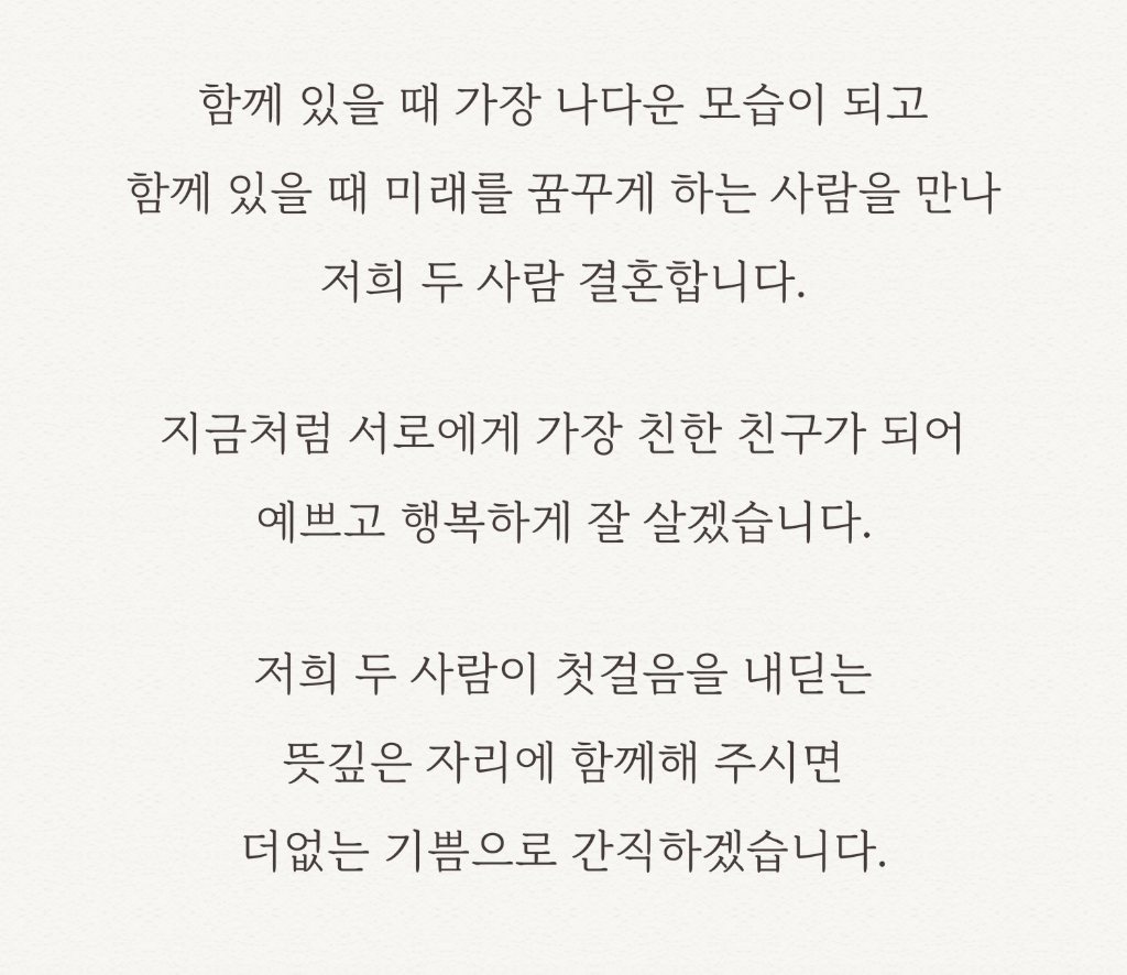 인삿말 손글씨