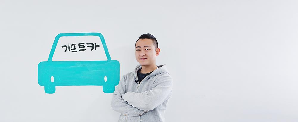 입소문크루이벤트 메인 영상 썸네일