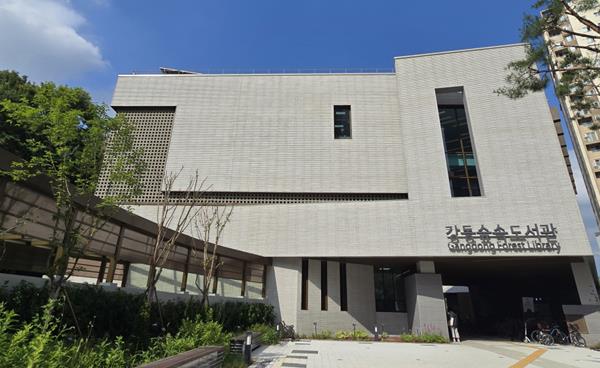 [리포터가 간다] 강동숲속도서관