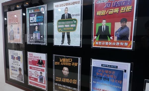 최인규영어사관학원 목동관, 중등부 및 예비 고1 신입생 모집
