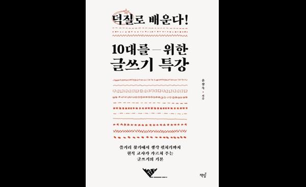 예비 고1을 위한 과목별 도서 추천