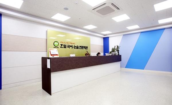 목동 한얼국어학원, 중등부 내신·정규반 신입생 모집