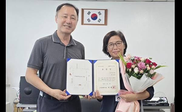 고양특례시 산림복지 사회적기업 산천초목팜(주) 박순진 대표, 고양시장상 수상