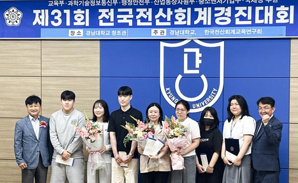 영진전문대 경영회계융합계열, 전국전산회계경진대회 대상 등 10개상 석권