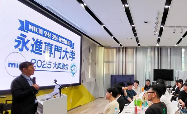 영진전문대 컴퓨터정보계열 취업률 81.9%, 2026학년도 신입생 모집