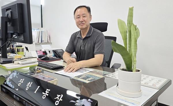인터뷰- 고양시 장항1동 김동원 동장 