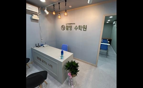 1:1 첨삭 위주 수업, 개인별 학습 효과 높여 실질적 수학 실력 향상으로!