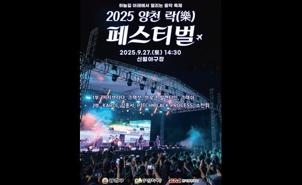 9월 우리 지역에서 열리는 행사와 강좌