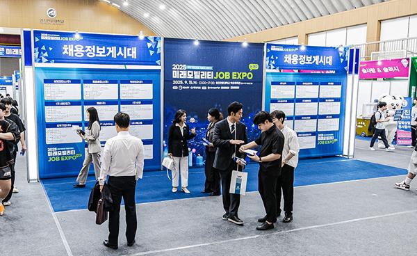 영진전문대 미래모빌리티 잡엑스포, 청년 취업과 기업 인재 확보 모두 잡았다