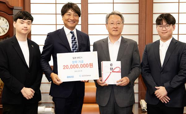 영진전문대 졸업생 , 일본 IT 전문 기업 취업 스토리 큰 힘