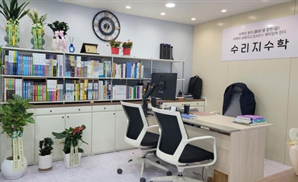 수리지수학학원, 겨울방학 특강반 수강생 모집