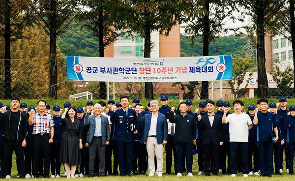 영진전문대 공군부사관학군단 창단 10년, 공군 RNTC 배출 300명 돌파