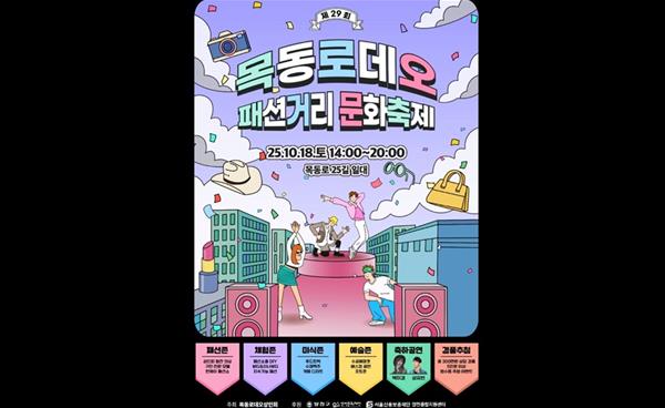 10월 우리 지역에서 열리는 행사와 강좌