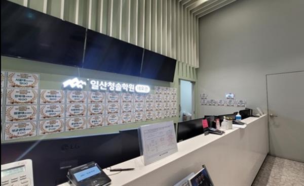 일산청솔학원 네오관, 고1·고2 대상 설명회 개최