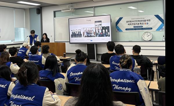 구미대 작업치료과 – 몽골 국립의과대학과 국제 교류 실시