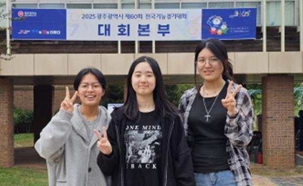 ‘제60회 전국기능경기대회’ 애니메이션 직종, 대진디자인고 금메달·장려상 쾌거