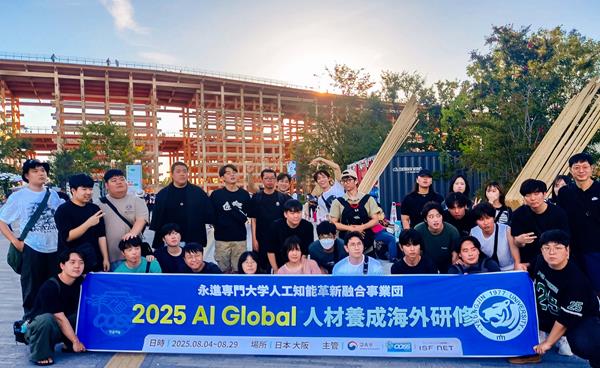 영진전문대 호텔항공관광과 조리제과제빵과 등 해외선진기술연수 확대, 해외취업 명성 이어가