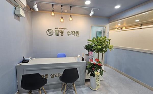 개인별 수준별 맞춤형 수학으로 성과와 자신감 키운다