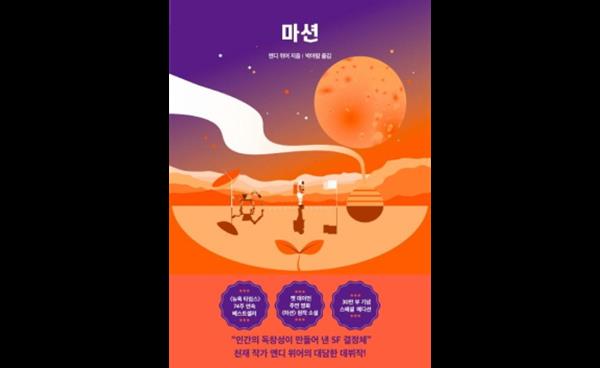 서울대 아로리 14호 ‘2025학년도 서울대 신입생들의 서재’ 엿보기