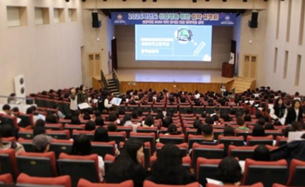 2026학년도 신입생을 위한 세화여자고등학교 입학 설명회 생생 리뷰