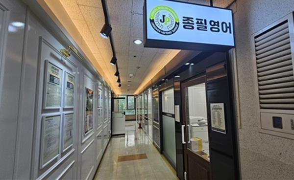 “겨울방학 공부가 2026 내신 등급을 좌우한다”