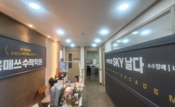 수학 성적에 구멍이 없도록, 오답체크 시스템으로 완전 학습시켜