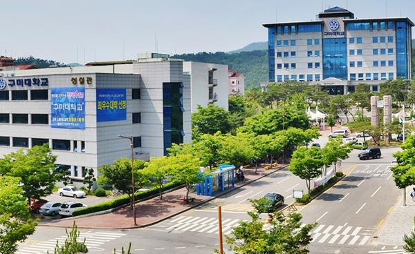 구미대 국가기술자격증 40여종 대학내에서 취득, 교내 시험장 운영