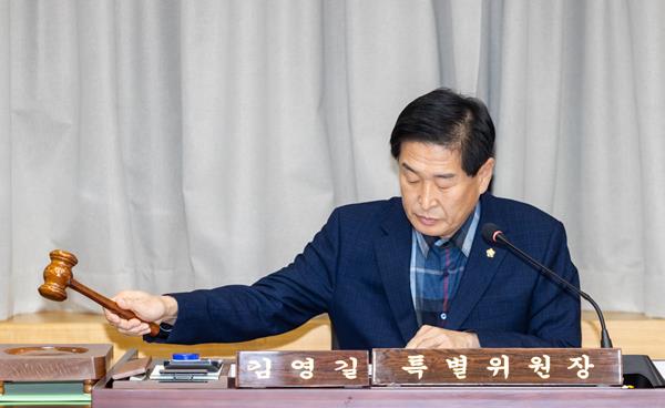 구미시의회 예산결산특별위원회 위원장 김영길 의원, 구미시 예산 "면밀히 검토"