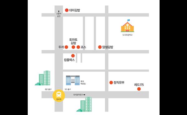 한티역 대치동 학원가 분식 열전, 먹거리 로드 투어 