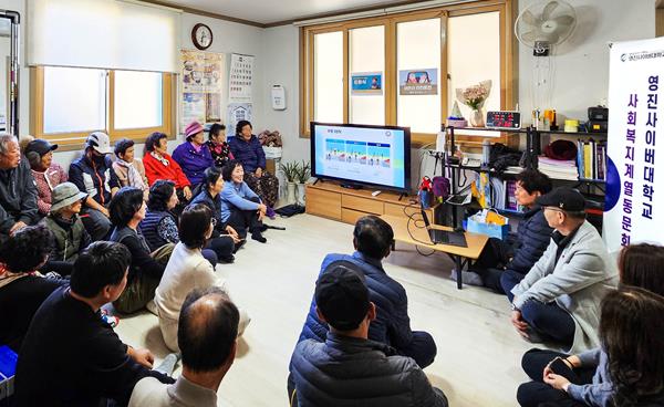 영진사이버대 사회복지계열 동문회, 의성 산불 피해 마을에 온기 전해