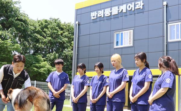 구미대 반려동물케어과, 동물보건사 양성기관 평가 인증 획득