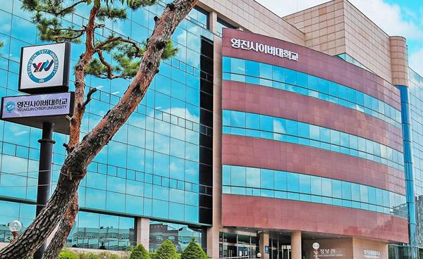 영진사이버대학교 교육부 표창, 대학혁신 평생교육 성과 공로