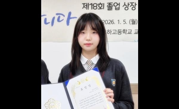 2025 일산 파주 지역 대입 수시 합격자 인터뷰 - 성균관대학교 심리학과 김서현(교하고 졸) 학생 