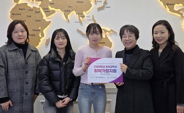 구미대 유아교육과, 이쁘동이제 수익금 구미시가족센터에 기부