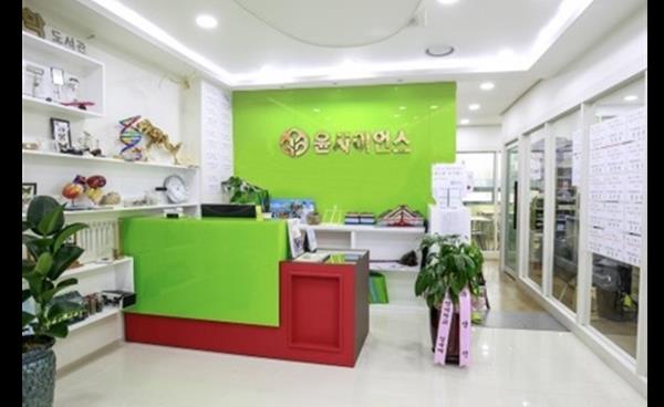 일산 후곡 중등 과학 학원 ‘윤사이언스’ 신규 수강생 모집