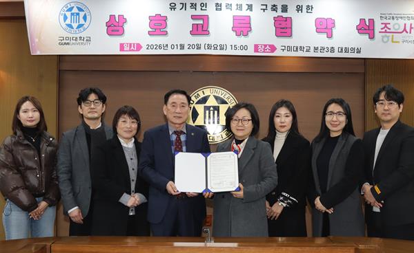 구미대 의료뷰티디자인학부, 구미시장애인종합복지관 미용 봉사 등 지역 사회와 호흡