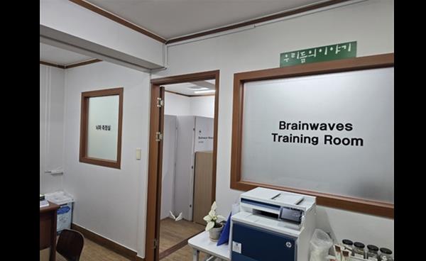 일산 후곡 ‘MK 두뇌훈련센터’ 3월 신규반 수강생 모집 안내