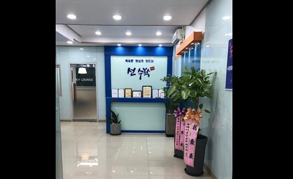 상위권 유지의 조건은 실전력… 목동 선수학학원 맞춤형 커리큘럼