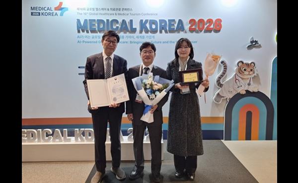 한강수병원, 메디컬코리아 2026 보건복지부장관표창 수상