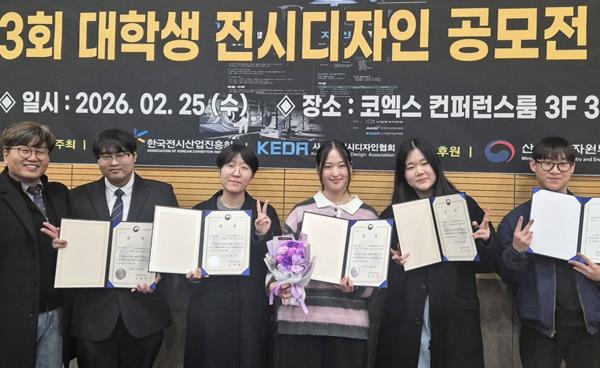 영진전문대  인테리어디자인과 전시디자인전공 공모전 석권 비결