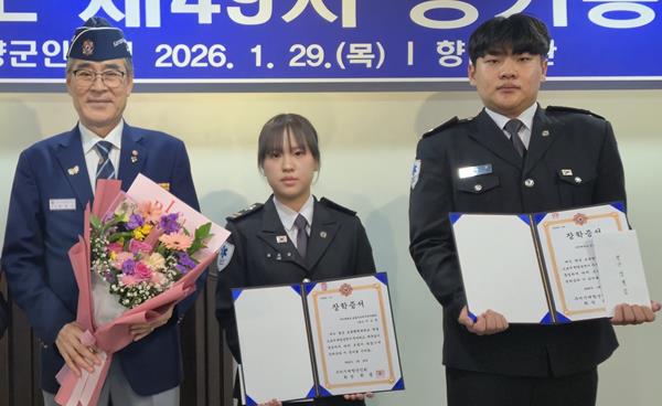 구미대 응급구조학과 학생, 구미시재향군인회 장학생 선정