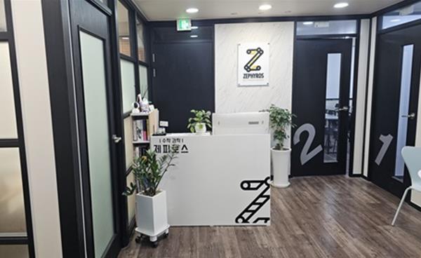 일산 후곡 제피로스수학과학학원, 중·고등 과학 신학기 내신 대비반 모집