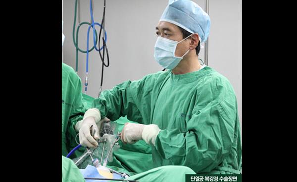 자궁 지키고, 근종 제거 및 흉터 줄이는 단일공 복강경 수술
