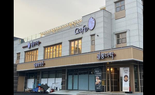 파주 월롱면 카페 ‘월롱다락’