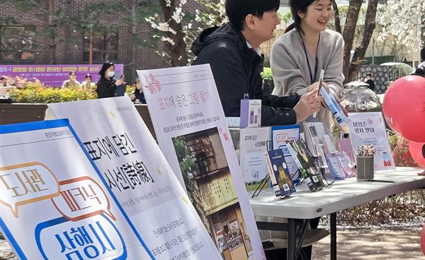 영진전문대, 대학도서관 독서문화 확산 소통의 장 마련 호응